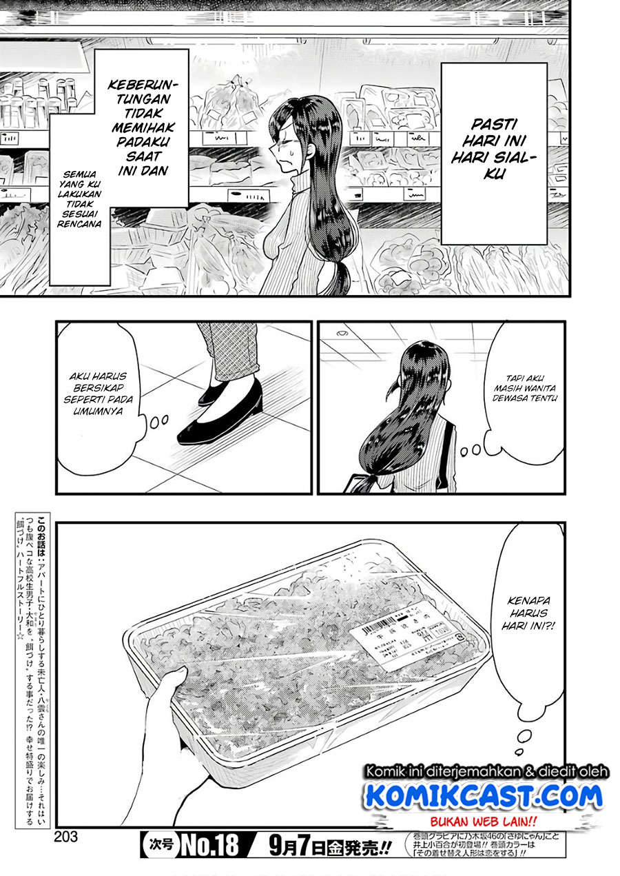 Yakumo-san wa Ezuke ga Shitai. chapter 44